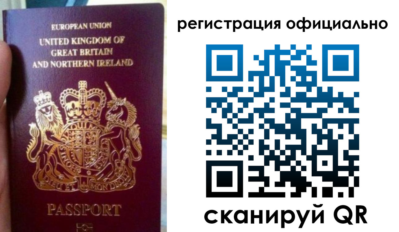 прописка для школы в Кирсанове