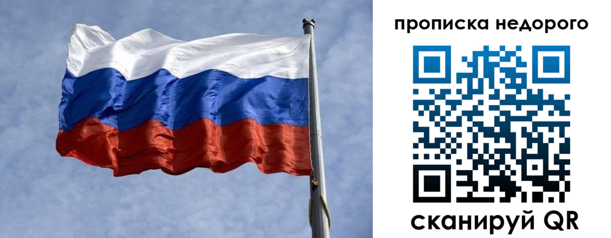 временная регистрация адрес в Кирсанове