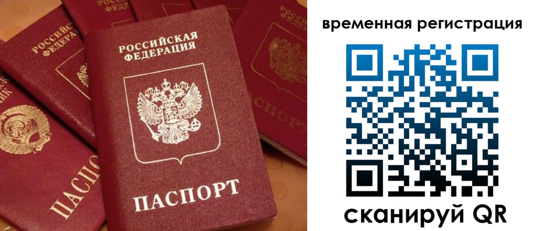 где прописаться в Кирсанове