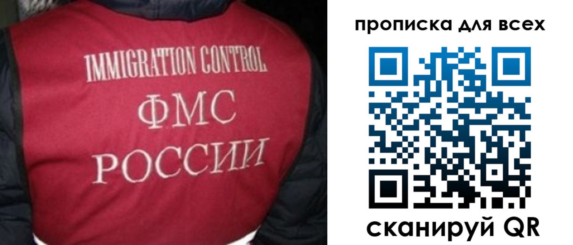 прописка в квартире в Кирсанове