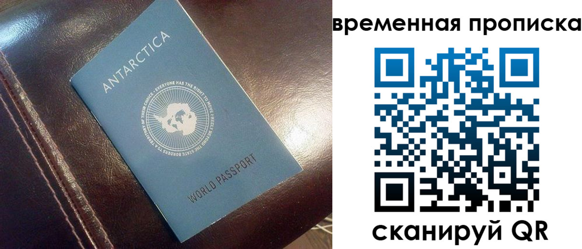 прописка паспорт в Кирсанове