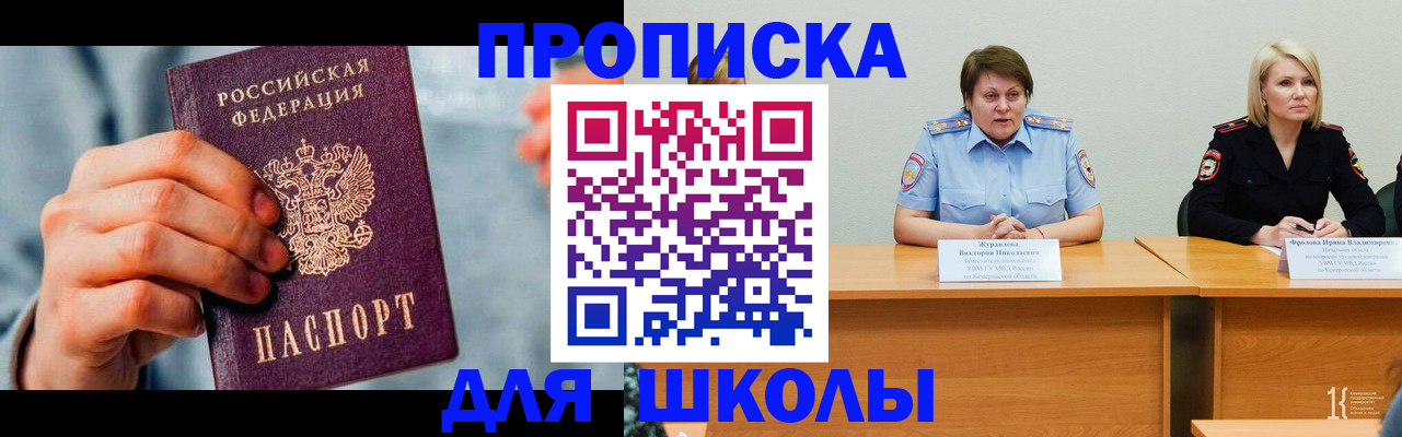 временная регистрация собственник в Кирсанове